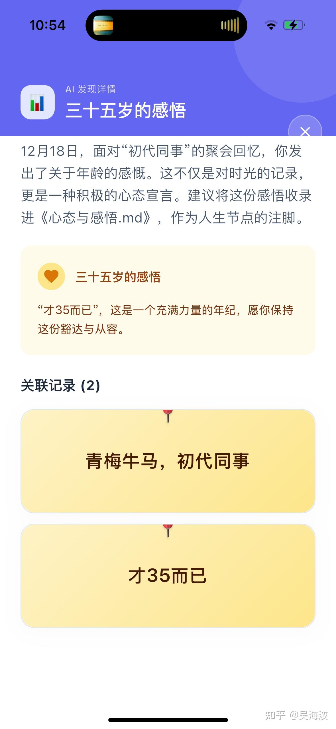 我们做了一个关于"记录自己"的东西，然后决定把它开源