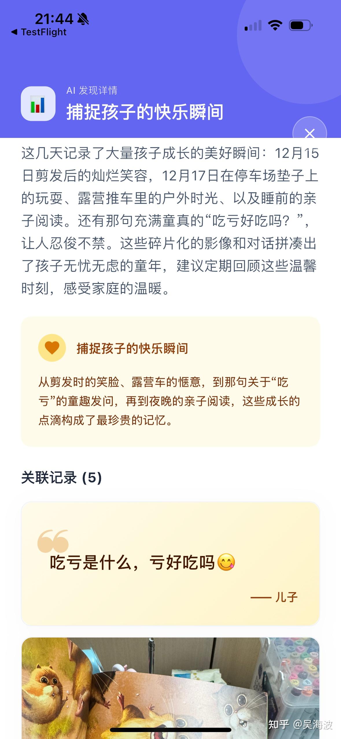 我们做了一个关于"记录自己"的东西，然后决定把它开源
