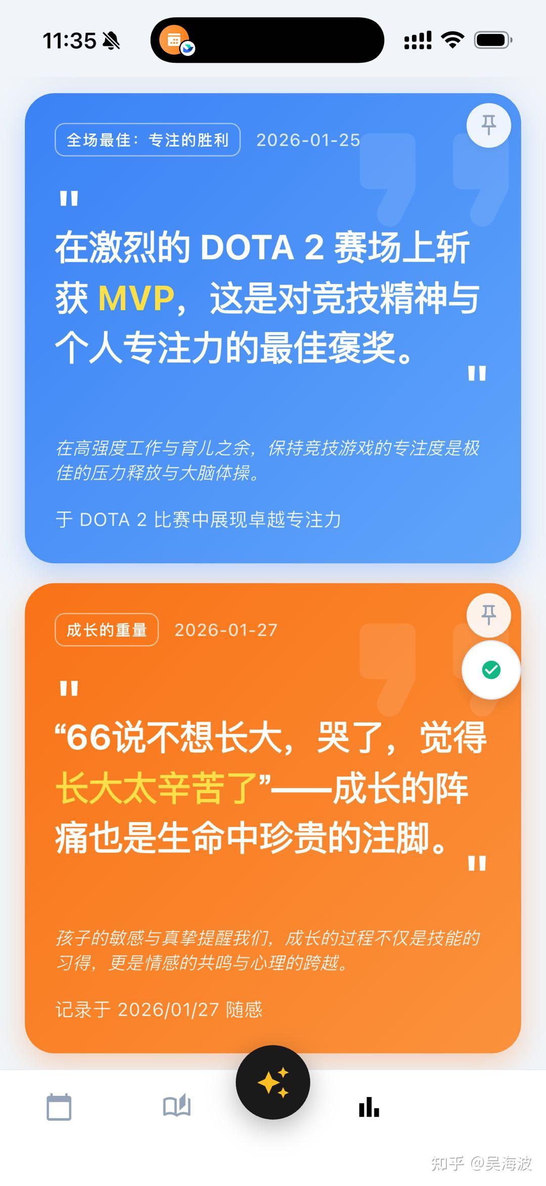 Memex product screenshot