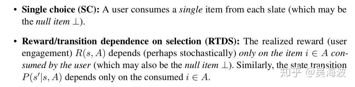 Slate recommendation formula from the YouTube RL recommender paper