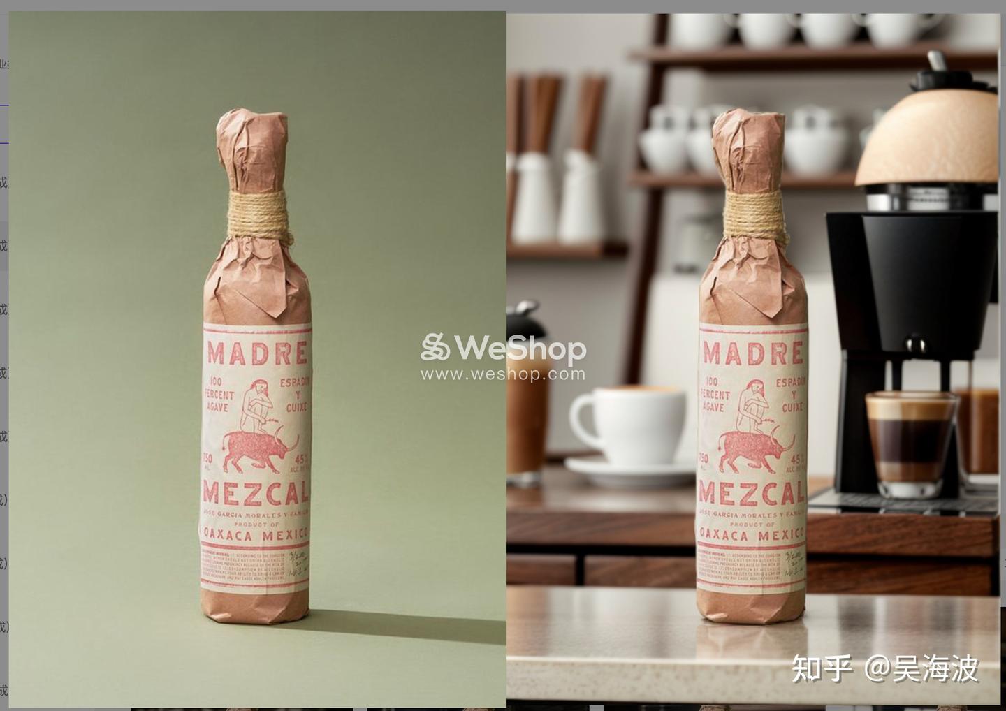 我们发布了WeShop商拍1.5版----分享一些最近的思考