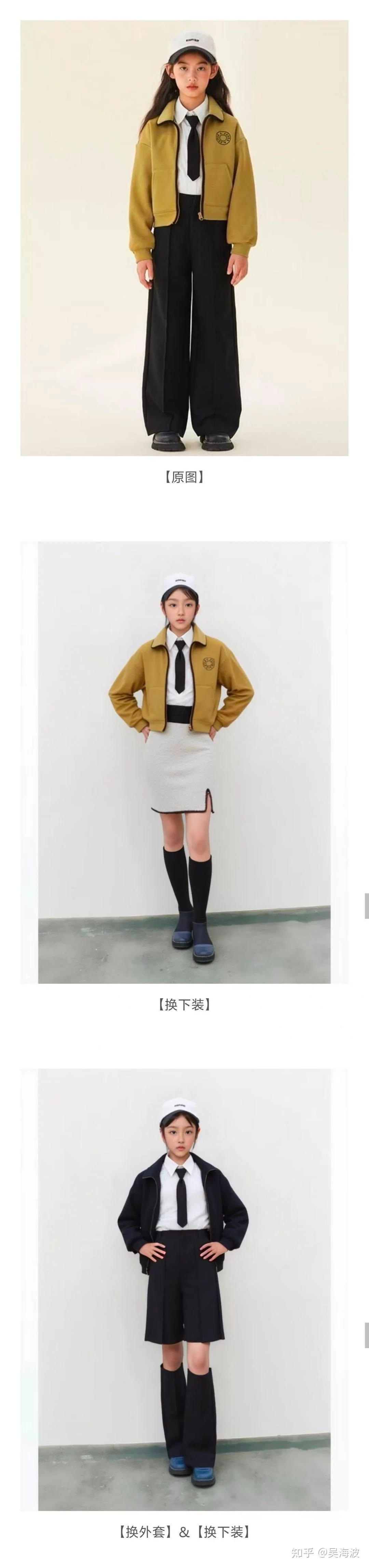 WeShop product examples from the original Zhihu answer