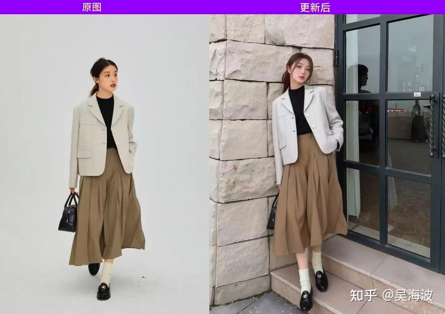 Early WeShop e-commerce image generation example